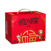 Coca-Cola 可口可乐 无糖 汽水330ml×20瓶