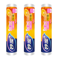 妙潔 点断式保鲜袋 25*35cm 240只