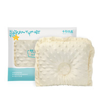 十月结晶 婴儿枕头防偏头定型枕新生儿0-1岁宝宝枕头婴儿定型枕