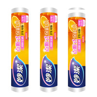 妙潔 点断式保鲜袋 25*35cm+20*30cm 260只