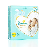 Pampers 帮宝适 一级帮宝适婴儿纸尿裤nb84片 男女宝宝新生儿尿不湿透气干爽