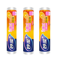 妙潔 点断式保鲜袋 大号+中号+小号 300只