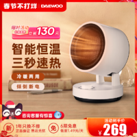 DAEWOO 大宇 韩国大宇取暖器家用节能办公室速热取暖器浴室小型暖风机台式低噪