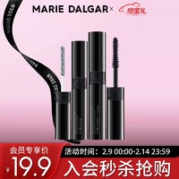 玛丽黛佳 MARIEDALGAR）黑流苏睫毛膏飞扬卷翘版体验装情人节礼物送女友