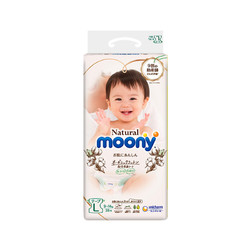 moony 皇家 moony腰贴型婴儿纸尿裤L38(9-14kg)宝宝透气妮佳