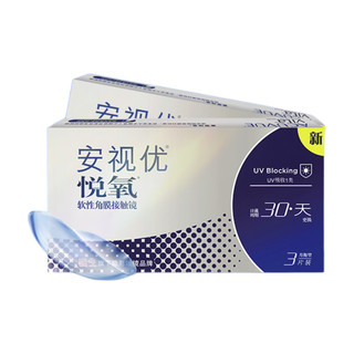 ACUVUE 安视优 月抛悦氧软性角膜接触镜 3片 1050度