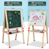 QZM 巧之木 早教儿童画板双面磁性支架小黑板宝宝涂鸦写字板幼儿画画板