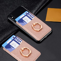 Arae 可粘贴式双插卡卡包 背面保护+支架功能 所有手机通用