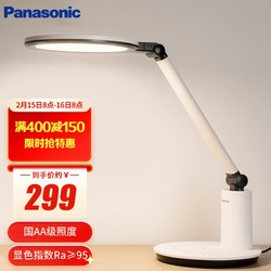 Panasonic 松下 减蓝光护眼台灯 致皓白