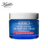 黑卡会员：Kiehl's 科颜氏 高保湿清爽面霜 50ml