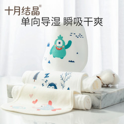 十月結晶 SH738 嬰兒純棉吸汗巾 女寶款 3條裝 機靈兔+歡樂魚+妖嬈貓 M