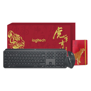 logitech 罗技 键鼠礼盒-虎年吉祥款（MX Masster 3鼠标 MX Keys键盘 Moleskine定制本 新春贺卡及红包）