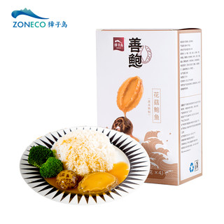 ZONECO 獐子岛 冷冻即食花菇鲍鱼 300g（4袋）半成品方便菜 盒装 海鲜 生鲜
