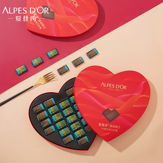 爱普诗（Alpes d'Or）两口味黑巧心型礼盒234g 情人节礼物 瑞士进口74%85%混合黑巧送女友礼盒