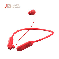 JX 京选 HS520 入耳式颈挂式蓝牙耳机 红色