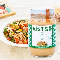 kewpie 丘比 千岛酱 200g