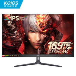 KOIOS 科欧斯 K2722QG 27英寸显示器（2K、165Hz、HDR400）