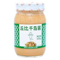 kewpie 丘比 千岛酱 400g