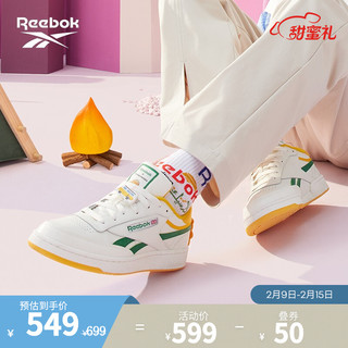 Reebok 锐步 Club C Kakao 中性运动板鞋 GV8583 黄/绿色 35