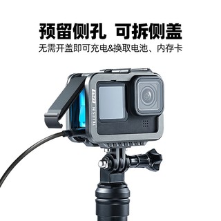 TELESIN GoPro10 9铝合金兔笼边框hero10 9配件金属兔笼运动相机拓展转接竖屏拍摄