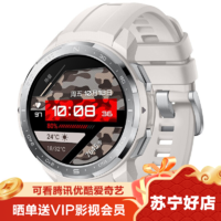 HONOR 荣耀 手表GS Pro 运动款 极地白 智能手表