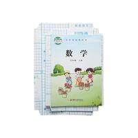 M&G 晨光 FWT94482 透明磨砂书皮 自粘款 大10中30 40张装