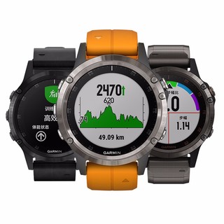 GARMIN 佳明 Fenix5 plus 运动手表 010-01988-62 闪耀橘 47mm 中文蓝宝石版