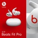 Beats Fit Pro 真无线主动降噪蓝牙耳机耳翼入耳式 白色