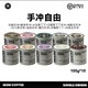 M2M 手冲自由 10种风味 精品手冲咖啡豆组合装 100g*10罐