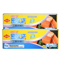 Toyal 密实袋 18*25cm 50只