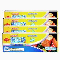 Toyal 密实袋 18*25cm 75只