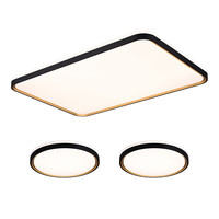  Lighting 雷士 NVC  柠梦系列 吸顶灯套装