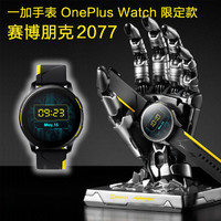 OnePlus 一加 Watch一加手表赛博朋克2077限定版 运动手表