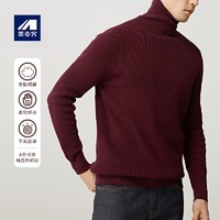 M－MAICCO 墨麦客 春季新款半高领毛衣保暖打底衫 藏青色 180/XL