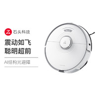 Roborock 石头 T7SPlus 扫地机器人