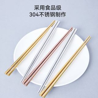 康宁pyrex家用防霉不锈钢筷子高端快子高档公筷子分餐具家庭套装
