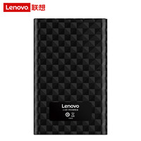 Lenovo 联想 移动硬盘盒2.5寸USB3.0固态typec机械硬盘壳外接盒子外壳子转读取器sata台式旧笔记本电脑做变改装通用型