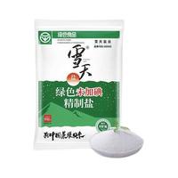 xuetian 雪天 绿色未加碘精制盐 400g