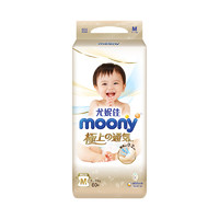 moony 尤妮佳 极上通气腰贴型婴儿纸尿裤 M60片 男女通用尿不湿
