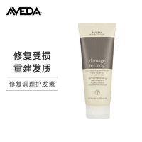 黑卡会员：AVEDA 修复调理护发素 200ml