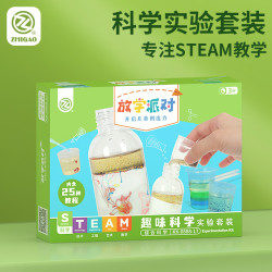 智高创意玩具 Chicco 智高儿童steam科学实验玩具套装小学生物理化学实验手工制作材料多少钱 什么值得买