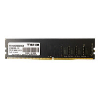 PATRIOT 博帝 蟒龙 DDR4 2666频率 8GB 台式机内存条