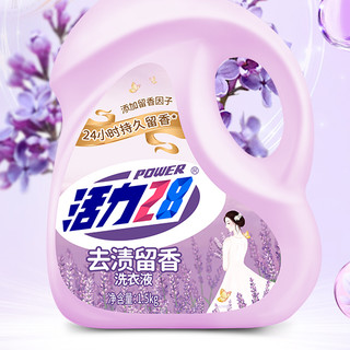 Power28 活力28 去渍留香洗衣液 1.5kg*4瓶