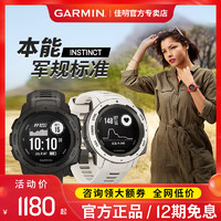 GARMIN 佳明 本能Instinct战术跑步户外运动智能防水男女款智能手表
