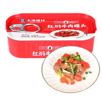 MALING 梅林B2 红焖牛肉罐头 120g