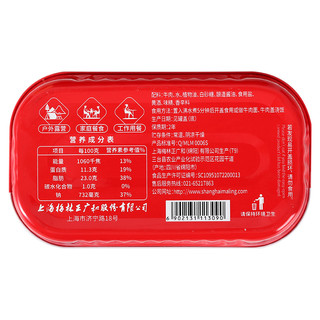 MALING 梅林B2 红焖牛肉罐头 120g