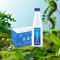 黄河源 壹品泉饮用天然偏硅酸矿泉水 500ml*12瓶 大瓶整箱装