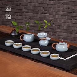 赞物 醉美西施 汝窑茶具套装