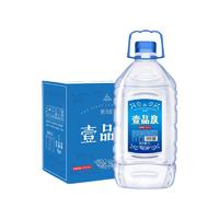 黄河源 壹品泉 天然矿泉水 5L*4桶