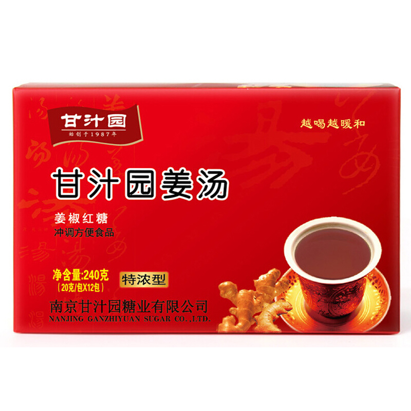 甘汁园 姜椒红糖姜汤 特浓型 240g